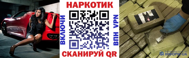 Купить наркотики Кореновск АМФ Альфа ПВП ГАШ МЕФ Cocaine