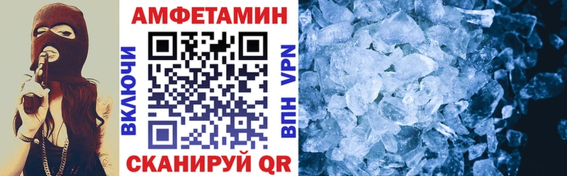 Amphetamine VHQ  omg сайт  Кореновск 