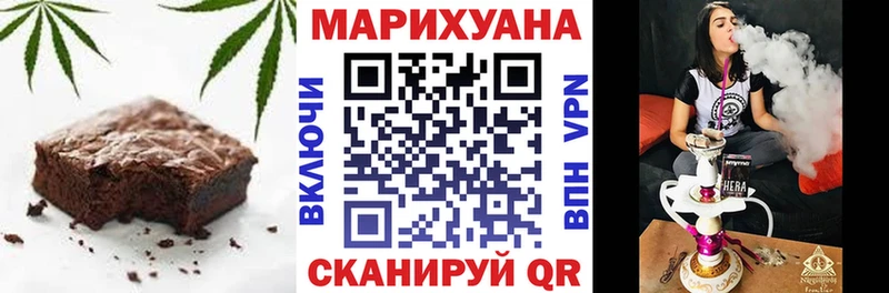 Canna-Cookies конопля  Кореновск 