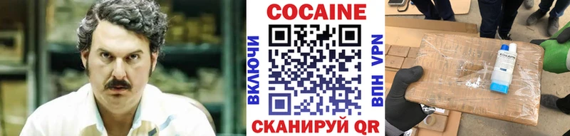 КОКАИН 98% Кореновск