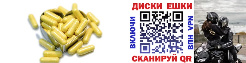 Экстази Дубай  Кореновск 