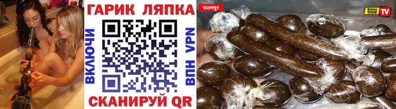 Гашиш 40% ТГК  кракен ONION  Кореновск 