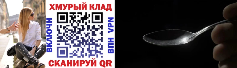 OMG ССЫЛКА  купить наркоту  Кореновск  ГЕРОИН Афган 