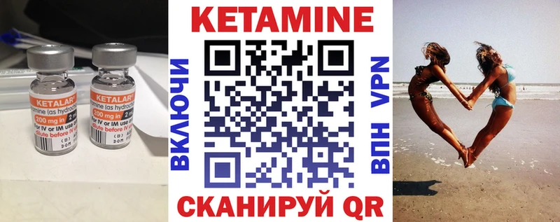 blacksprut зеркало Кореновск КЕТАМИН ketamine