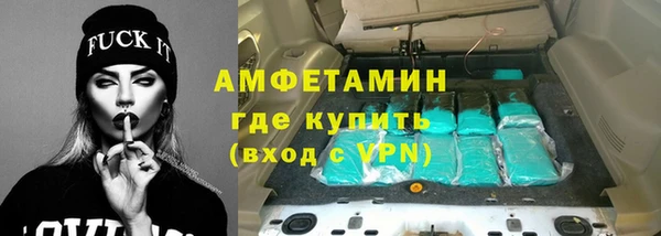 мяу мяу кристалл Алексеевка