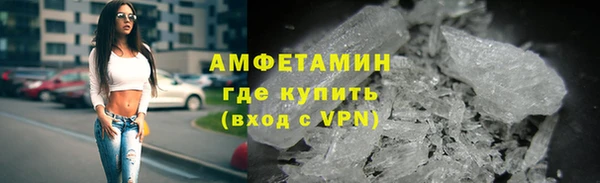 амфетамин Покровск