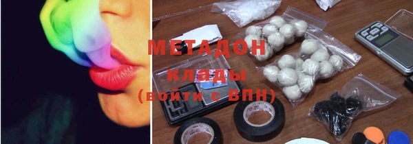 мяу мяу кристалл Алексеевка