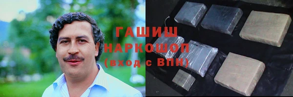мяу мяу кристалл Алексеевка
