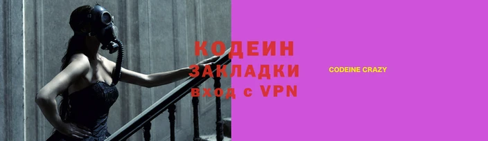 марки nbome Алзамай