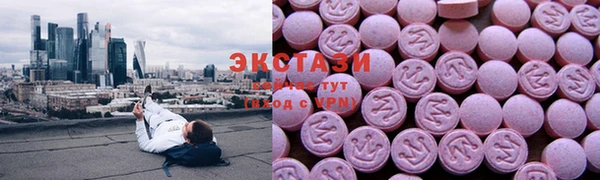 мяу мяу кристалл Алексеевка
