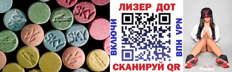 ЛСД экстази кислота Кореновск