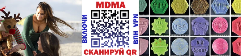МДМА VHQ  наркота  Кореновск 