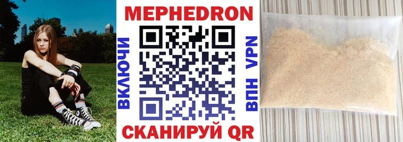 Меф VHQ  блэк спрут зеркало  Кореновск 