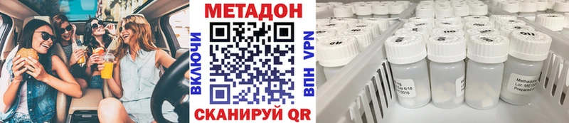 Метадон мёд Кореновск