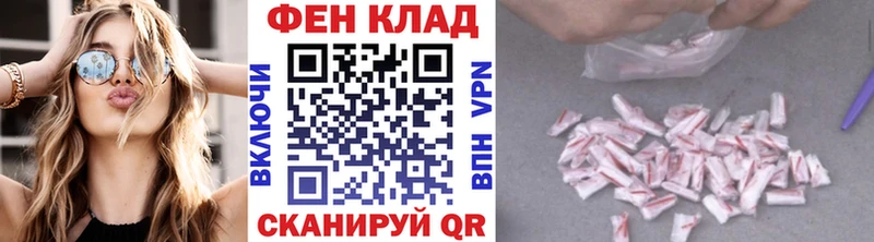МЕТАМФЕТАМИН винт  хочу наркоту  Кореновск 